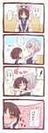  /\/\/\ 2girls 4koma @_@ bad_id bad_tumblr_id blue_eyes blush bob_cut brown_eyes check_(check_book) closed_eyes comic couch eighth_note hands_on_another's_shoulders hands_on_own_cheeks hands_on_own_face heart hug imagining kakura_kurumi kosegawa_shiromi miyamori_school_uniform multiple_girls musical_note ribbon saki school_uniform short_hair silver_hair sitting sitting_on_lap sitting_on_person speech_bubble spoken_exclamation_mark spoken_heart spoken_musical_note sweat thought_bubble translation_request yuri 