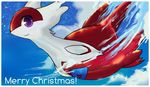  byuru cloud cute dragon female latias legendary_pok&eacute;mon nintendo outside pok&eacute;mon purple_eyes red_feathers sky smile solo video_games white_feathers 