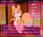  &lt;3 2014 ambiguous_gender blush chest_tuft chibi chocolate cub enorapi fur game girly holidays inside japanese_text looking_at_viewer mammal nude rodent seductive smile squirrel standing text translation_request tuft valentine&#039;s_day young 