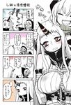  bdsm bondage bound chameleon_(ryokucha_combo) comic detached_sleeves dress horn kantai_collection long_hair monochrome multiple_girls re-class_battleship ribbed_dress seaport_hime shinkaisei-kan translation_request 