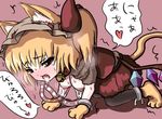  all_fours animal_ears bdsm blonde_hair blush bondage bound breasts cat_ears cat_tail flandre_scarlet fujishiki_(fujishikiya) hat heart lactation medium_breasts milking_machine nipples open_mouth pantyhose red_eyes short_hair side_ponytail solo spoken_heart tail touhou wings 