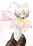  adapted_costume alternate_costume animal_ears blue_eyes bow bowtie breasts bunny_ears bunnysuit cleavage detached_collar hair_over_one_eye hamakaze_(kantai_collection) kantai_collection large_breasts pantyhose saano_chia short_hair solo translation_request white_hair wrist_cuffs 