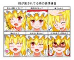  blonde_hair blush eighth_note expressions fang flandre_scarlet hat heart looking_at_viewer multiple_views musical_note one_eye_closed petting red_eyes saasu short_hair smile speech_bubble spoken_heart spoken_musical_note touhou translated 
