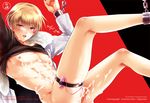  ankle_cuffs bad_id bad_pixiv_id blonde_hair bottomless chain cover cover_page cuffs cum cum_in_ass cum_in_mouth cum_on_body cum_on_boy cum_on_lower_body cum_on_upper_body doujin_cover fate/stay_night fate_(series) fur_collar gilgamesh handcuffs legband male_focus red_eyes redby623 solo vibrator vibrator_in_anus 