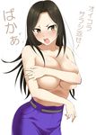  black_hair blue_skirt blush breast_squeeze breasts cleavage collarbone covering covering_breasts embarrassed flying_sweatdrops highres idolmaster idolmaster_cinderella_girls large_breasts long_hair mattari_yufi mukai_takumi open_mouth skirt solo tears topless translated underboob very_long_hair yellow_eyes 