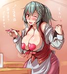  blush breasts heart heart_pasties hyougintou large_breasts looking_at_viewer one_eye_closed open_mouth original pasties rozen_maiden smile solo sweat translated tsuda_nanafushi waitress 