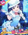  :d beamed_eighth_notes blue_hair blush brown_eyes card_(medium) character_name character_signature earrings fingerless_gloves fur_trim gloves hat hat_ornament idolmaster idolmaster_(classic) idolmaster_million_live! jewelry kisaragi_chihaya long_hair looking_at_viewer microphone musical_note official_art open_mouth smile snowflake_earrings snowflakes solo white_gloves 