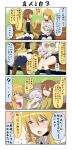  4koma ahoge all_fours animal_ears bench blonde_hair blush boots breasts brown_hair cat cat_ears cat_tail cheek_press chibi comic commentary_request eyes_closed flying_sweatdrops grass hair_between_eyes hair_ornament hairclip hand_to_own_mouth highres jacket kneehighs light_brown_eyes long_hair necktie one_eye_closed open_mouth original park_bench pink_hair reiga_mieru school_uniform serafuku short_hair shorts sitting sitting_on_lap sitting_on_person smile surprised sweatdrop sweater_vest tail thought_bubble translation_request tsundere youkai yuureidoushi_(yuurei6214) 