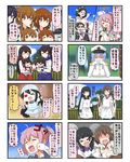  &gt;_&lt; &gt;_o 6+girls :d ;d ^_^ akagi_(kantai_collection) akatsuki_(kantai_collection) alternate_costume aoba_(kantai_collection) apron battleship_hime black_eyes black_hair blue_hair blush bow brown_hair camera carrying chef_hat chef_uniform chibi closed_eyes comic commentary detached_sleeves drooling female_admiral_(kantai_collection) folded_ponytail gendou_pose glasses gloves hair_bow hair_ornament hair_ribbon hairband hairclip hands_clasped hat hibiki_(kantai_collection) hiei_(kantai_collection) highres holding horns ikazuchi_(kantai_collection) inazuma_(kantai_collection) isokaze_(kantai_collection) kaga_(kantai_collection) kantai_collection kirishima_(kantai_collection) kitchen_knife ladle long_hair microphone military military_uniform multiple_4koma multiple_girls naval_uniform nontraditional_miko one_eye_closed open_mouth own_hands_together peaked_cap ponytail puchimasu! punching purple_hair red_eyes ribbon school_uniform serafuku shinkaisei-kan short_hair side_ponytail smile tears translated trembling triangle_mouth uniform white_gloves white_skin xd yuureidoushi_(yuurei6214) 