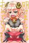  :d bell bell_collar bottomless breasts collar covered_nipples cowboy_shot elbow_gloves ga-man gloves green_eyes holding holding_panties horns huge_breasts monster_girl_encyclopedia open_mouth panties pink_hair presenting_panties sheep_girl sheep_horns smile solo translation_request underwear weresheep wool 