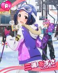  :d ahoge blue_hair card_(medium) character_name from_behind gloves goggles goggles_on_head idolmaster idolmaster_(classic) idolmaster_million_live! looking_at_viewer looking_back maihama_ayumu miura_azusa multiple_girls official_art open_mouth short_hair skiing smile 