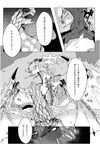  black_and_white capcom claws comic dragon female feral flying_wyvern horn japanese_text monochrome monster_hunter rathian scales scalie seregios spiked_tail spikes text translation_request unknown_artist video_games wings wyvern 