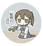  aircraft airplane armor bad_id bad_twitter_id black_eyes black_hair chibi commentary_request kaga_(kantai_collection) kantai_collection lowres muneate open_mouth pleated_skirt ponytail short_hair side_ponytail simple_background skirt solo thighhighs translated triangle_mouth yuasan 