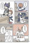  bad_id bad_pixiv_id bag brown_hair chibi chopping closed_eyes comic eyepatch fallen_down food hair_ornament hairband hairclip headgear ikazuchi_(kantai_collection) kantai_collection knife minigirl multiple_girls notes pleated_skirt purple_hair refrigerator school_uniform serafuku shimakaze_(kantai_collection) shopping_bag short_hair skirt sticky_note tenryuu_(kantai_collection) thighhighs translation_request vegetable yuasan 