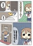  bad_id bad_twitter_id brown_hair closed_eyes comic door doormat hair_ornament hairclip ikazuchi_(kantai_collection) kantai_collection knocking mouse name_tag open_mouth pleated_skirt school_uniform serafuku short_hair skirt solid_eyes solo sweatdrop thighhighs translated triangle_mouth yuasan 