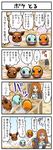  4koma :o amelia_(pokemon) anger_vein brown_hair charmander chasing clenched_hands comic crate disembodied_head drooling eevee eye_contact fangs gen_1_pokemon green_eyes long_hair looking_at_another motion_lines notebook notepad open_clothes pen pokemoa pokemon pokemon_(creature) pokemon_(game) pokemon_shuffle running saliva scared silhouette sleeves_rolled_up speed_lines squirtle sweatdrop translated v-shaped_eyebrows very_long_hair writing 