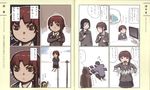  4koma abe_yoshitoshi absurdres angry animal_costume asymmetrical_hair bear_costume black_hair brown_eyes brown_hair cellphone comic computer crossed_arms glasses highres iwakura_lain iwakura_yasuo kneeling mizuki_alice pants phone power_lines scan school_uniform serial_experiments_lain shirt skirt socks thought_bubble translated 