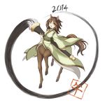  2014 animal_ears brown_hair centaur horse_ears kazana_(sakuto) looking_at_viewer monster_girl original oversized_object simple_background solo white_background 