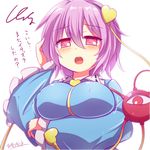  bad_id bad_pixiv_id banned_artist breast_lift breasts heart kisaragi_zwei komeiji_satori large_breasts long_sleeves open_mouth pink_eyes pink_hair shirt solo third_eye touhou translation_request wide_sleeves 