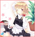  :t ahoge ajiriko apron asymmetrical_sleeves bad_id bad_pixiv_id banned_artist blonde_hair blush book_stack border bracelet brown_eyes cat erlenmeyer_flask frame hand_on_own_head jewelry kirisame_marisa long_sleeves no_hat no_headwear one_eye_closed plant potted_plant pout puffy_sleeves red_border red_eyes shirt sitting skirt sleeves_past_elbows solo spoken_squiggle squiggle star tareme touhou vest waist_apron wariza 
