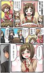  6+girls :d animal_ears birthday_cake blonde_hair blush breasts brown_eyes brown_hair cake cardigan cat_ears comic commentary_request dress drill_hair emu_(toran) fang flying_sweatdrops food futaba_anzu gothic_lolita green_eyes happy_birthday highres honda_mio hood hooded_track_jacket hoodie idolmaster idolmaster_cinderella_girls jacket jewelry kanzaki_ranko lolita_fashion long_hair maekawa_miku medium_breasts mimura_kanako moroboshi_kirari multiple_girls necklace necktie open_clothes open_hoodie open_mouth red_eyes school_uniform shibuya_rin short_hair silver_hair smile tada_riina track_jacket translated twin_drills twintails 