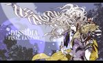  armor bad_id bad_pixiv_id cecil_harvey copyright_name dissidia_final_fantasy final_fantasy final_fantasy_iv flower full_moon male_focus moon paladin_(final_fantasy) solo tree white_hair yodo 