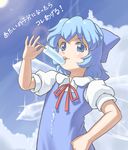  absurdres blue_eyes blue_hair bow cirno food highres popsicle ruku_rx short_hair solo touhou wings 