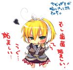  ahoge arm_warmers bad_id bad_pixiv_id blonde_hair chibi dancho_(dancyo) green_eyes mizuhashi_parsee pointy_ears scarf short_hair solo tears toothache touhou translated 