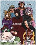  barret_wallace cait_sith cid_highwind cloud_strife crossdress crossdressing final_fantasy final_fantasy_vii moogle red_xiii sephiroth vincent_valentine 