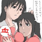  azumanga_daiou black_hair breast_grab breast_press breasts grabbing kasuga_ayumu large_breasts lowres multiple_girls oekaki petting sakaki satou_oduka school_uniform translated 