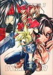  2boys 2girls aerith_gainsborough armor black_hair blonde_hair blue_eyes bow brown_hair cloud_strife female final_fantasy final_fantasy_vii fingerless_gloves gloves green_eyes headband male multiple_boys multiple_girls simple_background sword tifa_lockhart vincent_valentine weapon 