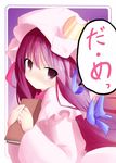  :&lt; book bow crescent hair_bow hat long_hair patchouli_knowledge purple_eyes purple_hair ribbon shichinose solo touhou translated 