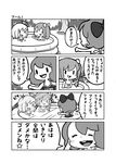  :d bikini blush_stickers bow bow_bikini chibi chikuwabu cirno comic daiyousei frozen greyscale hair_bow hair_ribbon hand_on_own_head highres ice monochrome multiple_girls name_tag open_mouth partially_submerged ribbon rumia school_swimsuit smile spoken_star swimsuit touhou translation_request wading_pool water wings ||_|| 
