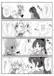  apron blush comic cutting_board drill_hair food fruit greyscale hands_on_own_face knife long_hair mahou_shoujo_madoka_magica monochrome multiple_girls orange partially_translated peeling po_ni ponytail sakura_kyouko sparkle tomoe_mami translation_request twin_drills twintails 