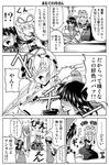  5koma chen comic crying greyscale hakurei_reimu monochrome multiple_girls satou_yuuki slapping smelling smelling_hair touhou translated yakumo_ran yakumo_yukari 