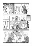  2girls :t ahoge bare_shoulders cannon comic desk detached_sleeves greyscale headgear hiei_(kantai_collection) japanese_clothes kantai_collection kongou_(kantai_collection) lamp letter long_hair machinery military military_uniform monochrome multiple_girls naval_uniform nontraditional_miko partially_translated pout short_hair t-head_admiral translation_request turret uniform watarigarasu_no_kakurega 