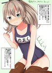  blue_eyes brown_hair highres kantai_collection kumano_(kantai_collection) long_hair masa_masa one-piece_swimsuit ponytail school_swimsuit seiza sitting solo swimsuit translation_request 