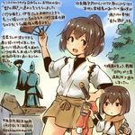  brown_hair dated fan hair_ribbon height_difference hyuuga_(kantai_collection) ise_(kantai_collection) japanese_clothes kantai_collection katana kirisawa_juuzou looking_at_another multiple_girls nontraditional_miko numbered open_mouth outdoors ponytail ribbon scarf short_hair skin_tight sword translation_request twitter_username weapon younger 