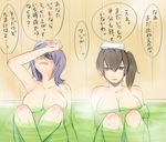  brown_hair kaga_(kantai_collection) kantai_collection multiple_girls partially_submerged ruuto_(ruto3) short_hair side_ponytail tenryuu_(kantai_collection) translation_request 