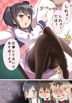  4girls admiral_(kantai_collection) anger_vein asashio_(kantai_collection) black_eyes black_hair black_legwear blonde_hair blush brown_hair comic commentary dress highres jealous kantai_collection military military_uniform multiple_girls naval_uniform open_mouth panties panties_under_pantyhose pantyhose remodel_(kantai_collection) sailor_dress school_uniform serafuku shigure_(kantai_collection) short_hair short_hair_with_long_locks side-tie_panties sitting sitting_on_lap sitting_on_person tokitsukaze_(kantai_collection) translated umakuchi_shouyu underwear uniform white_panties yuudachi_(kantai_collection) 