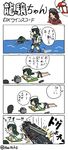  4koma aircraft_carrier bad_id bad_pixiv_id comic ha-class_destroyer hai_to_hickory i-class_destroyer kantai_collection kiso_(kantai_collection) mars_mecha metal_slug military military_vehicle multiple_girls parody ryuujou_(kantai_collection) shinkaisei-kan ship simple_background snk style_parody translation_request twitter_username ueda_masashi_(style) uss_theodore_roosevelt_(cvn-71) visor_cap warship watercraft 