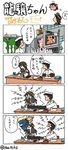  2girls 4koma admiral_(kantai_collection) ahoge atago_(kantai_collection) bad_id bad_pixiv_id comic commentary cosplay desk giving_up_the_ghost hai_to_hickory haruna_(kantai_collection) kantai_collection kirby kirby_(series) kongou_(kantai_collection) kongou_(kantai_collection)_(cosplay) multiple_girls parody ryuujou_(kantai_collection) simple_background style_parody translation_request twitter_username ueda_masashi_(style) visor_cap 