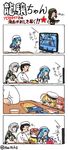  6+girls admiral_(kantai_collection) bad_id bad_pixiv_id comic hai_to_hickory i-168_(kantai_collection) i-19_(kantai_collection) i-58_(kantai_collection) i-8_(kantai_collection) kantai_collection multiple_girls parody russian_reversal ryuujou_(kantai_collection) simple_background style_parody sweat television translation_request twitter_username ueda_masashi_(style) unryuu_(kantai_collection) urakaze_(kantai_collection) 