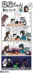  4koma 6+girls bad_id bad_pixiv_id ball_and_chain_restraint bound bucket bucket_on_head comic commentary destroyer_hime hai_to_hickory horns i-19_(kantai_collection) i-class_destroyer kantai_collection kongou_(kantai_collection) little_boy_admiral_(kantai_collection) mittens multiple_girls northern_ocean_hime object_on_head parody ryuujou_(kantai_collection) shinkaisei-kan simple_background style_parody takao_(kantai_collection) tied_up translation_request twitter_username ueda_masashi_(style) visor_cap yuubari_(kantai_collection) zuihou_(kantai_collection) 