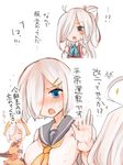  ahoge asashimo_(kantai_collection) blush bow bowtie gloves hair_ornament hair_over_one_eye hamakaze_(kantai_collection) kantai_collection long_hair long_sleeves multiple_girls open_mouth ponytail school_uniform short_hair silver_hair suna_kiririto translation_request 