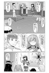 4koma 5girls admiral_(kantai_collection) ahoge blush clipboard comic commentary_request eating glasses greyscale hair_ornament hairband hairclip hat highres jukebox kantai_collection long_hair lying military military_uniform monochrome multiple_girls music nagato_(kantai_collection) naval_uniform on_side ooyodo_(kantai_collection) profile puffy_short_sleeves puffy_sleeves quill remodel_(kantai_collection) school_uniform serafuku short_sleeves smile spaghe suzuya_(kantai_collection) sweatdrop thighhighs translated twintails uniform ushio_(kantai_collection) zettai_ryouiki zuikaku_(kantai_collection) 