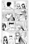  2girls :d admiral_(kantai_collection) akashi_(kantai_collection) bangs comic commentary_request emphasis_lines finger_to_cheek foreshortening fourth_wall glasses greyscale hair_between_eyes hair_ribbon hand_on_hip hand_on_own_chest hat highres holding_hand holding_hands kantai_collection long_hair long_sleeves military military_uniform monochrome multiple_girls naval_uniform ooyodo_(kantai_collection) open_mouth pointing pointing_at_viewer profile puffy_short_sleeves puffy_sleeves ribbon school_uniform serafuku short_over_long_sleeves short_sleeves smile spaghe sparkle sweatdrop thighhighs translation_request tress_ribbon uniform zettai_ryouiki 