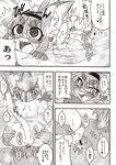  anthro cat censored cunnilingus eyewear feline glasses hair human human_on_anthro interspecies japanese_text kemono licking mammal nakagami_takashi oral pussy sex shocked short_hair text tongue tongue_out translation_request vaginal 