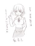  bad_id bad_twitter_id braid collared_shirt darjeeling dress_shirt eyebrows_visible_through_hair girls_und_panzer hand_on_hip monochrome neck_ribbon nksk open_mouth pointing pointing_up ribbon shirt sketch smile sparkle star tied_hair translation_request twin_braids 