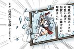  atsushi_(aaa-bbb) autodefenestration blue_hair breaking check_translation hakama headband japanese_clothes jumping kantai_collection long_hair muneate pun shaded_face shoukaku_(kantai_collection) solo thighhighs through_window translated translation_request window 